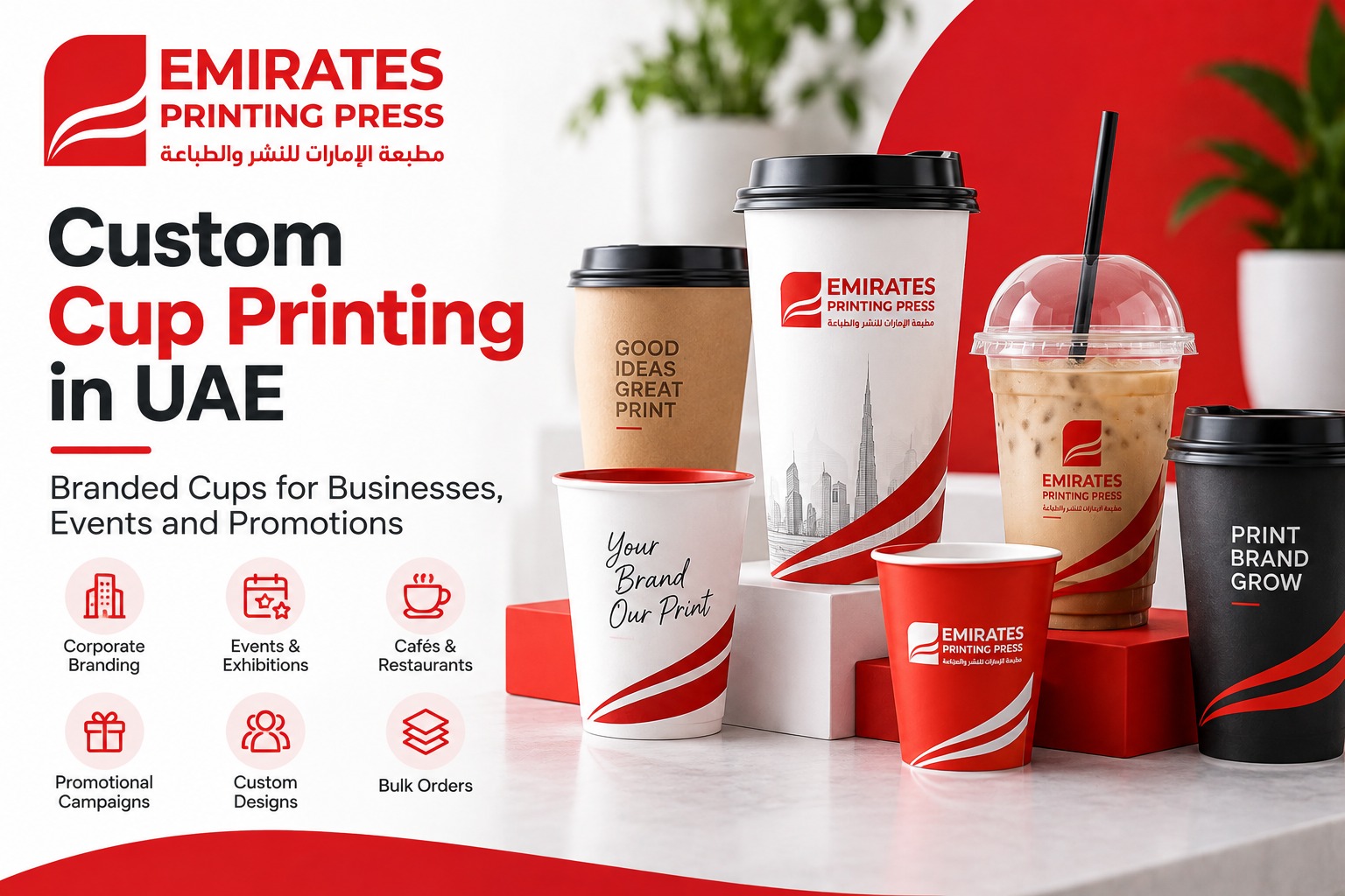 Custom cup printing in UAE for corporate branding and business promotions